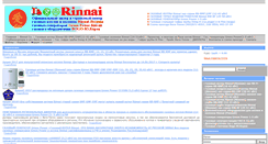 Desktop Screenshot of kotly.ru